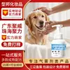 Gel de Banho para Pets Transfronteiriço, Shampoo de Banho Desodorizante e Perfumado para Cães, Gel de Banho para Cães e Gatos Atacado