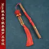 Palitos de Madera de Durazno Silvestre con Siete Ramas de la Rama Sureste de un Duraznero, Colgante Calmante para Bebés para Mujeres Embarazadas, Madera de Durazno Genuina