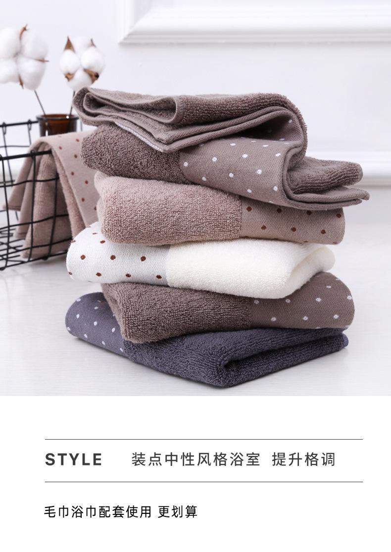 19纯棉圆点毛巾_03.jpg