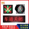 Procesando Indicador de Carril de Estación de Peaje de Túnel Personalizado Luz de Señalización de Paso de Carretera Cruz Roja Flecha Verde Luz de Advertencia