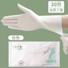Guantes Desechables Ding Qing de Caucho de Nitrilo Grueso y Duradero para Tareas del Hogar, Limpieza Doméstica, Lavado de Platos en la Cocina, Grado Alimenticio