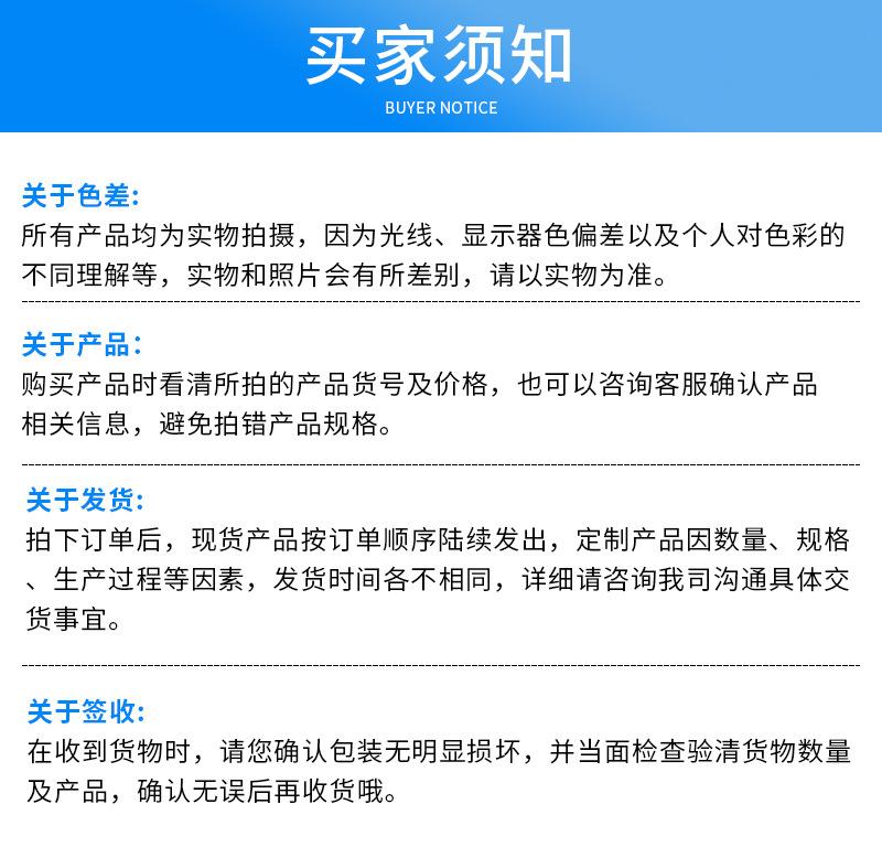 广晶富详情页_14.jpg