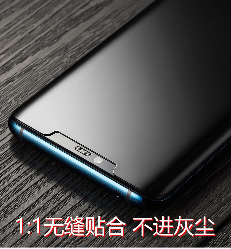 华为mate20pro_10