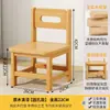 Taburete Pequeño de Madera Maciza, Silla Pequeña para el Hogar, Taburete Bajo para Guardería con Respaldo, Taburete de Madera para Casa de Alquiler, Taburete Pequeño de Madera para Niños