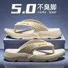 Chanclas Antideslizantes de Verano para Hombre, Sandalias de Playa para Exteriores, Chanclas con Tira para el Dedo del Pie para Hombre, Suela Gruesa, Moda, Nuevo Artículo, Zapatos para Padres e Hijos