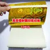 Venta al por mayor de papel de lingote de oro, lingotes de oro iridiscentes láser de colores, cartulina dorada, papel de oro para origami, otros productos Metabo