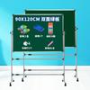 Pizarra caballete tipo soporte succión magnética pizarra blanca hogar niños ver tablero de dibujo simple doble cara adhesivo de pared con ruedas pequeña versión de clase blanca