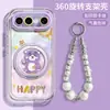 [Mascotas Felices Lindas] Adecuado para Funda de Teléfono Móvil Vivos50Promini Caricatura S30 Funda Suave de Silicona S19 Modelo Súper Popular