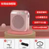 Altavoz Nobixing S17 Abejita Altavoz Portátil para Maestro Enseñanza Guía Turístico Centro Comercial Colgante de Cintura Altavoz Portátil para Venta Ambulante Reproductor