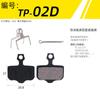 Pastilla de freno semimetálica para bicicleta de montaña transfronteriza BB5 M355 M446 pastilla de freno de disco hidráulico
