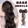 Peluca de moño suave media coleta baja para mujer, cabello rizado, clip para el pelo, cabeza de bola, moño, bolsa para el pelo, placa, rizo de pelo, coleta