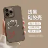 Funda de teléfono con expresión de ángel para Apple 17, iPhone 16 Pro Max, diseño de dibujos animados, modelo nuevo para 15 Plus, cobertura total para 14 y 13
