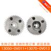 Adequado para ajustador de fase da engrenagem de sincronização VVT do Highlander 13050-0V011 13070-0V013