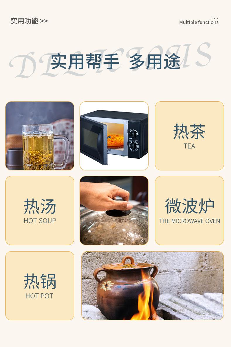 详情页_05
