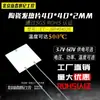Elemento de aquecimento cerâmico de alta temperatura/folha de aquecimento de alumina 40*40*2MM 5V12V24V36V48V Grau industrial