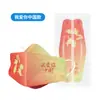 Mascarillas Desechables Transpirables Personalizadas Kn95 con Forma de Pez para Niños, Mascarillas Protectoras 3D Tridimensionales Empaquetadas Individualmente