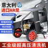 Máquina de limpieza industrial de ultra alta presión de 500 kg 380 V lavadora de autos comercial de alta potencia para eliminación de óxido y pintura Bomba de chorro de agua AR