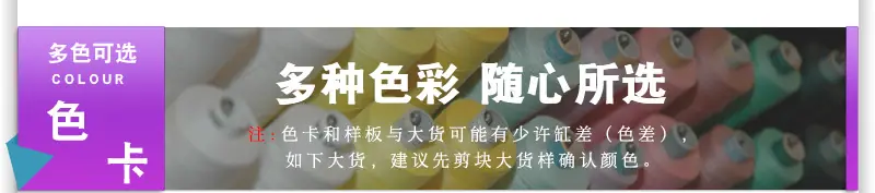 吉盛详情页_05