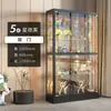 Vitrina para Figuras, Vitrina para Lego, Vitrina para el Hogar, Armario de Cristal a Prueba de Polvo, Estante Transparente para Exhibición de Juguetes Modelo, Vinoteca