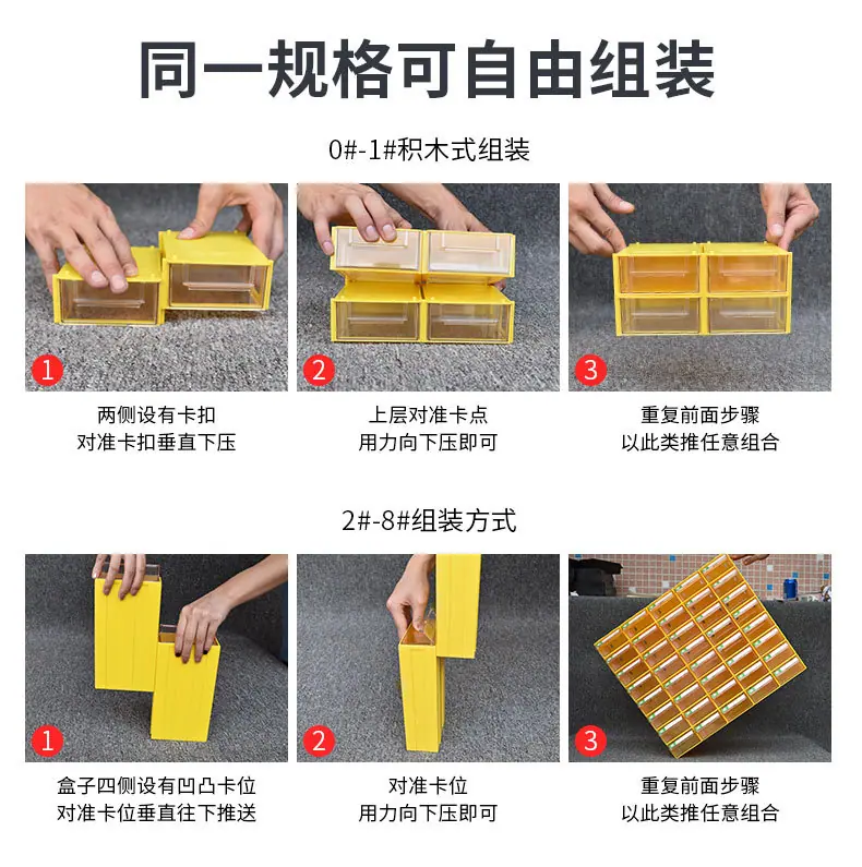 零件盒_12.jpg