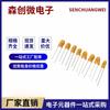 Capacitor de Plug Direto 35V 0.1Uf/0.22/0.33/0.47/1/2.2/3.3/4.7/10Uf/22Uf