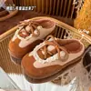 Novas Pantufas de Renda para Treinamento Moral de Inverno 2025 São Versáteis, Confortáveis e Dão a Sensação de Pisar na Merda