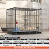 Jaula para Perros de Mascota Transfronteriza para Perros Pequeños y Medianos, Recinto de Jaula para Mascotas, Engrosada y Reforzada, Cama Plegable para Perros de Hogar para Perros Grandes, Montaje en Coche