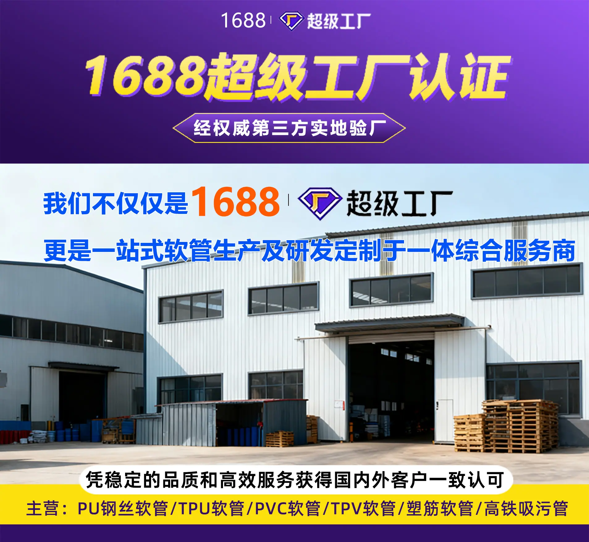 千润304详情图_01.jpg