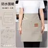 Medio Delantal Impermeable de Lona para Catering, Ropa de Trabajo con Impresión de Logo Personalizado, Delantal de Barista para Tienda de Té de Leche, Delantal para Mujer