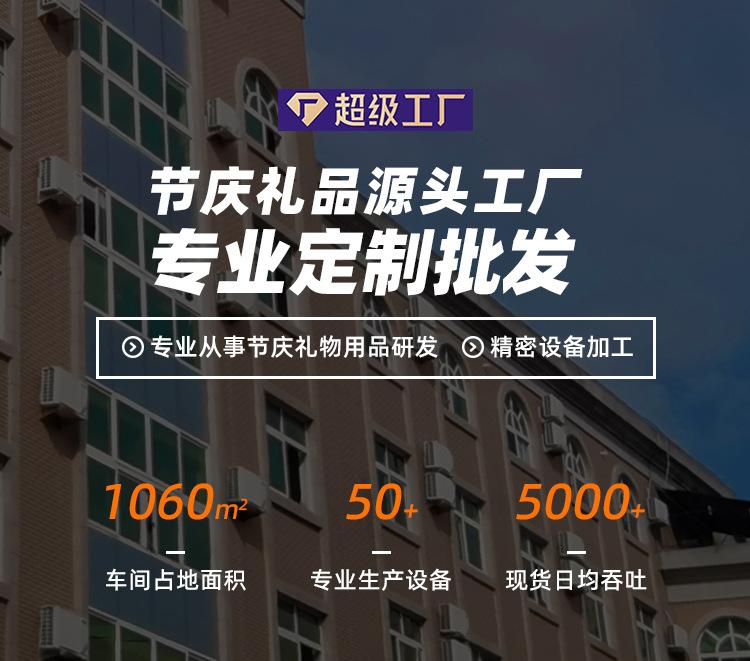 750定制详情