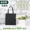 En stock Engrosado Largo Portátil Hebilla Popular en Internet Bolsa No Tejida Portátil Hombro Simple Bolsa de Compras Estampado