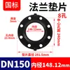 Rongsheng Flange Upvc Padrão Nacional Conexões de Tubo de Pvc Placa de Flange Integrada Flange Peça de Junção Tubo de Água Flange Químico Base 32