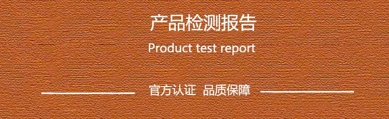 产品实拍