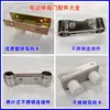 Juego Completo de Accesorios para Puerta Eléctrica Retráctil Guía de Puerta de Riel Único Conector de Cabeza de Tarjeta Rueda Guía de Acero Inoxidable de Fábrica