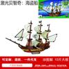 Quebra-Cabeça 3D de Madeira Criativo Brinquedo Série Navio de Guerra Barco Vermelho do Lago Sul Souvenir de Aniversário Barraquinha de Quebra-Cabeças Brinquedos Educacionais