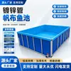 Estanque de lona engrosada para peces con soporte de tubo galvanizado, tanque de cría, tela impermeable resistente a los arañazos de cuchillo, tanque de agua plegable, piscina, almacenamiento de agua