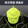 Caixa de Conjunto de Pesca de Grilo Acessórios para Equipamento de Pesca Conjunto de Gaiola para Iscas Gaiola Fluorescente Combinação de Anzol Explosivo Conjunto para Pesca de Carpa