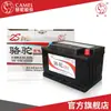 Bateria Camel 12V54Ah Adequada para Modelos Ford Volkswagen Santana Pusan Jetta Armazenamento de Carro Atacado e Varejo