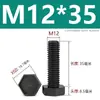 Tornillo de Cabeza Hexagonal de Nylon Plástico PA66 Tornillo Hexagonal Aislante Extra Grande M3M4M5M6-M12