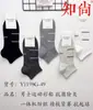 Calcetines Cortos para Tobillo de Hombre, Estilo Deportivo Primavera y Verano, Algodón Peinado, Absorbentes de Sudor, Transpirables, Estilo Universitario, Calcetines Bajos de Algodón