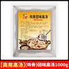 Concentrado de Caldo de Hueso Grande Fust Polvo Base para Sopa Comercial Polvo de Caldo de Hueso Grande Condimento de Hueso Polvo para Sopa Paquete Mixto para Sopa