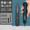 Destornillador Eléctrico Ajustable de Grado Industrial Transfronterizo Destornillador Eléctrico Recargable Herramienta de Destornillador Pequeña Micro Mini