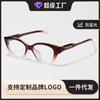 Armazón de Gafas Retro Ojo de Gato para Hombres, Luz Azul Anti-Azul, Ultra-Ligero Tr90, Armazón de Gafas de Aspecto Natural para Mujeres, Gafas Adelgazantes de Gama Alta