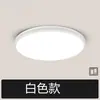 Lámpara LED a Prueba de Humedad, Polvo e Insectos, Tres Pruebas, Lámpara de Techo para Dormitorio, Baño, Balcón, Cocina, Pasillo