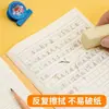 Deli Stationery D3620 Cuaderno de Trabajo 36K Escuela Primaria Aula de Escuela Primaria Pinyin Cuaderno de Cuadrícula Inglés Almacén Lightning