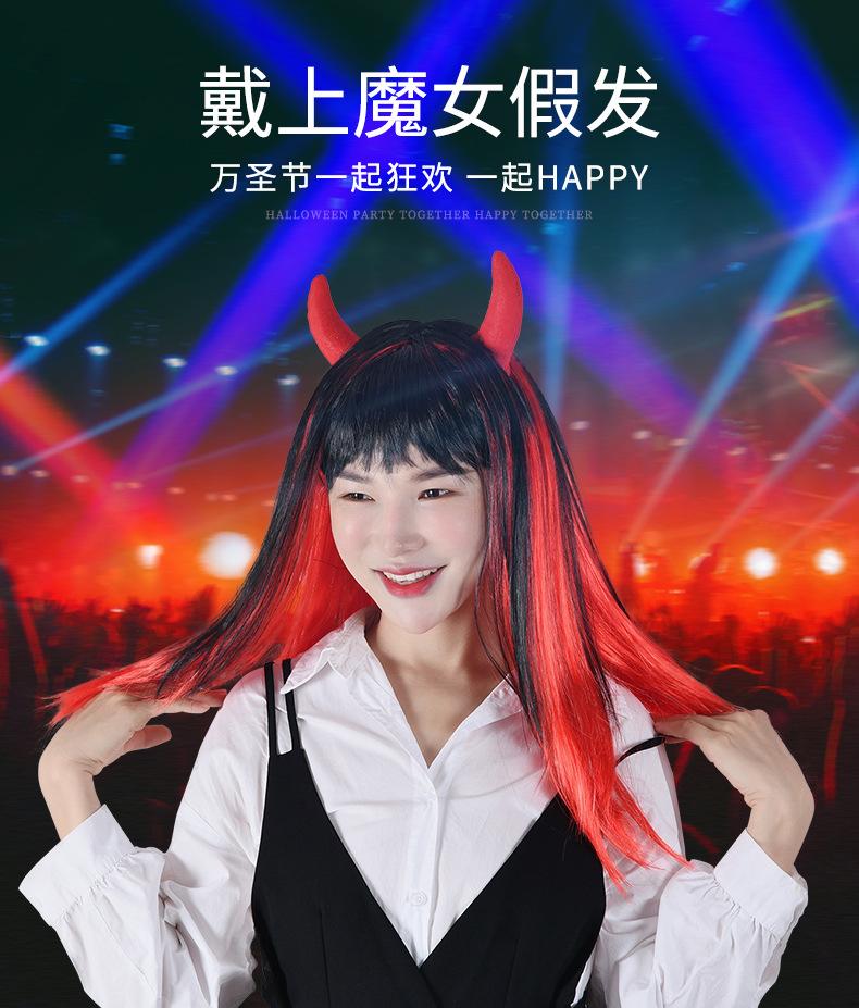 DWSz-21465-魔女假发_01.jpg