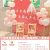 Escena Decorativa de Ambiente de Año Nuevo y Día de San Valentín Tablero Kt Exhibición en Centro Comercial Confesión Romántica Propuesta Fondo de Pared Interior
