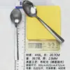Faca e Garfo para Bife Estilo Ocidental de Hotel, Colher de Aço Inoxidável, Faca de Jantar Doméstica, Colher de Jantar, Colher de Café, Colher de Mexer, Faca de Peixe, Faca de Manteiga