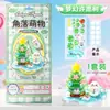 Pegatinas de Relieve Estéreo 3D Caricaturas de Cristal Niños de Jardín de Infancia Niños Hechas a Mano Decorativas Pegatinas para Manualidades Pegatinas para Cuaderno