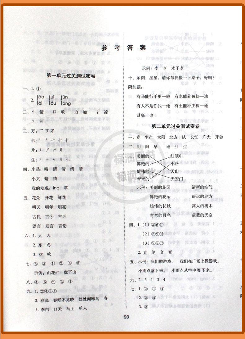详 (14)